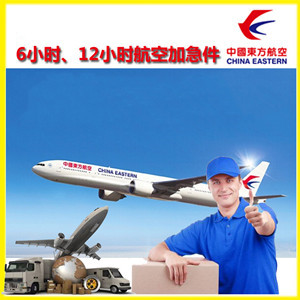 抚远航空托运公司谈空运的四大作用是什么